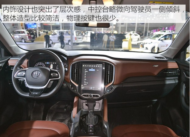 中华V6内饰质量怎么样？中华V6内饰图解