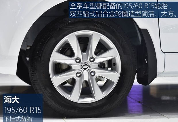 风光330S轮圈尺寸大小 风光330S轮胎品牌型号