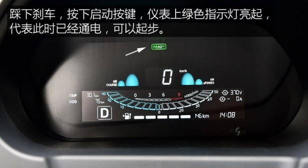 试驾电咖EV10测评 电咖EV10驾驶体验感受