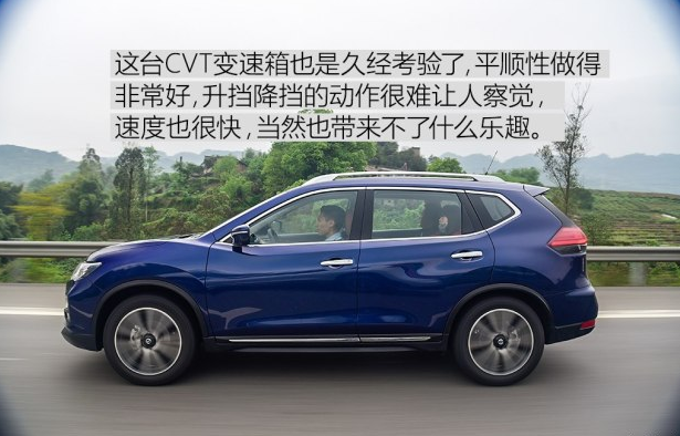 2017奇骏CVT变速箱怎么样？新奇骏CVT变速箱好吗？