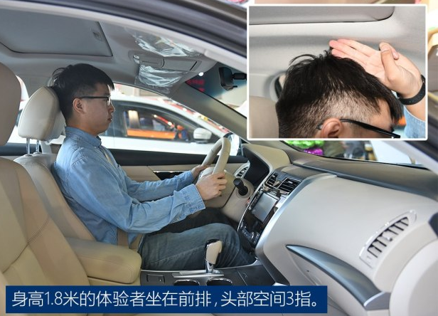 16款天籁内部空间大小测评 16天籁后排空间大吗？