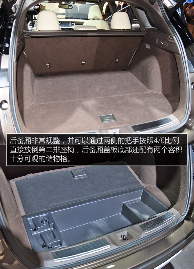 新英菲尼迪QX50后备箱空间 新QX50后备箱容积