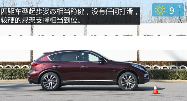 英菲尼迪QX502.5L百公里几秒？QX502.5L动力怎么样