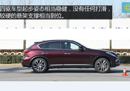 英菲尼迪QX502.5L百公里几秒？QX502.5L动力怎么样