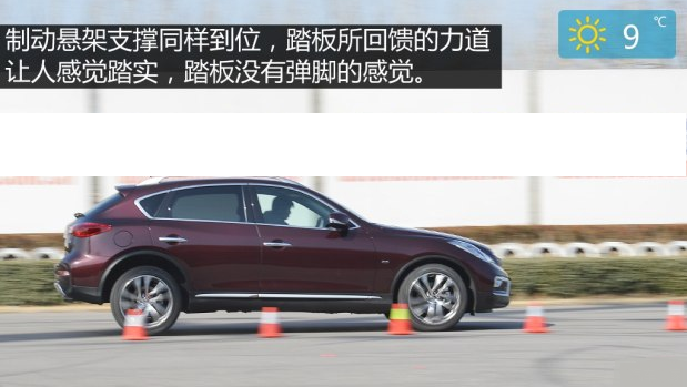 英菲尼迪QX50刹车距离 QX50刹车性能如何