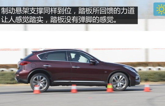 英菲尼迪QX50刹车距离 QX50刹车性能如何