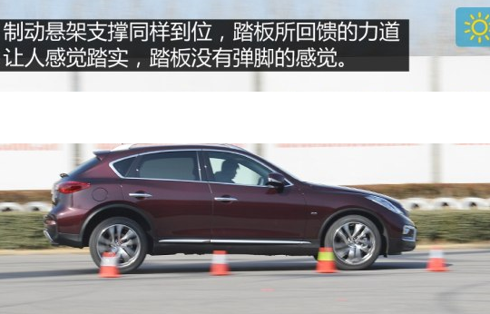 英菲尼迪<font color=red>QX50刹车距离</font> QX50刹车性能如何