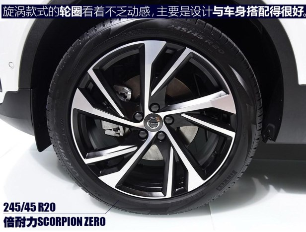 沃尔沃X40轮圈尺寸大小 沃尔沃XC40轮胎型号