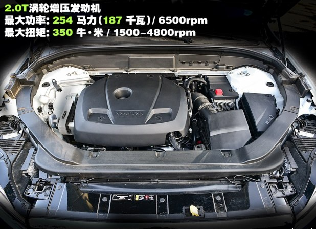 沃尔沃全新XC60T5发动机怎么样？新XC60T5动力参数