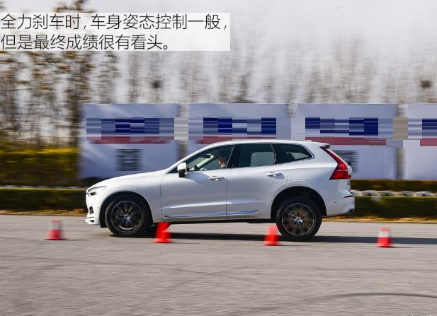 2018全新XC60刹车距离 全新沃尔沃XC60刹车性能