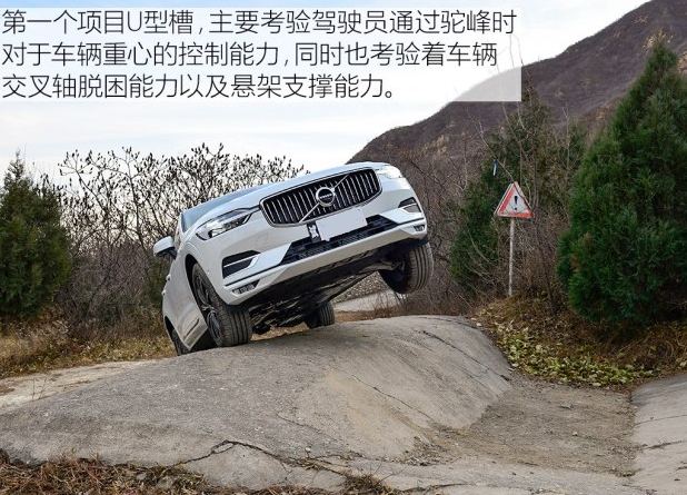 全新XC60越野性能测试 全新XC60野外爬坡测试