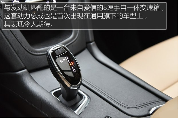 凯迪拉克XT5变速箱品牌用什么？XT5变速箱是爱信的吗？