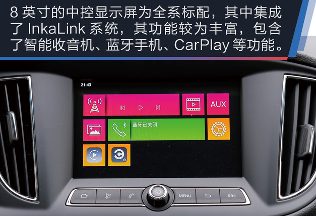 荣威360PLUS中控显示屏多媒体功能介绍