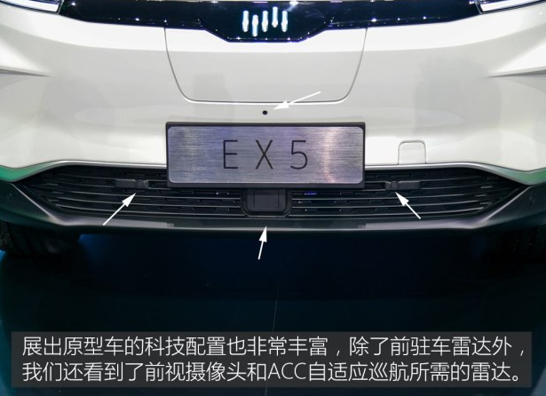 威马EX5有什么配置？威马EX5配置怎么样？