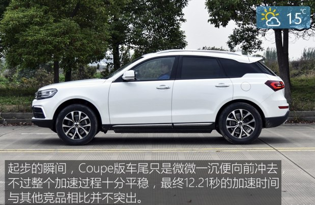 众泰T600coupe百公里加速几秒？T600coupe动力强不强？