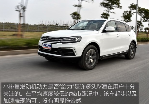 众泰T600coupe动力怎么样？T600coupe动力够用吗？