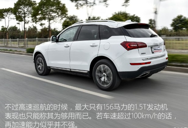 众泰T600coupe动力怎么样？T600coupe动力够用吗？