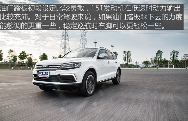 试驾众泰T600coupe评测 众泰T600coupe1.5T试驾体验