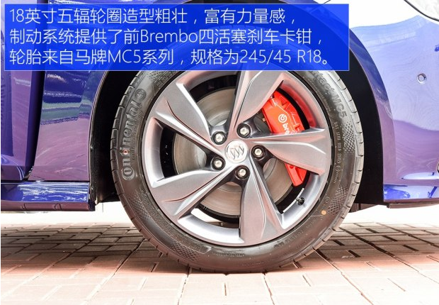 17君威GS轮圈尺寸 2017君威GS轮胎品牌型号