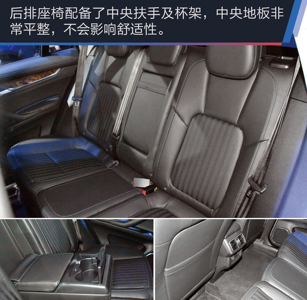 汉腾X7s座椅配置功能 汉腾X7s座椅怎么样