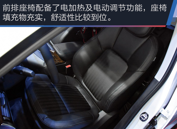 汉腾X7s座椅配置功能 汉腾X7s座椅怎么样