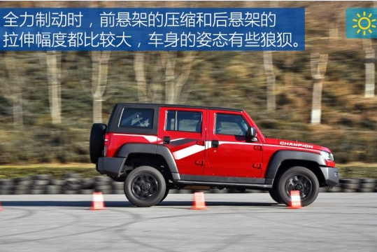 2017<font color=red>北京BJ40L刹车距离</font> BJ40L刹车测试