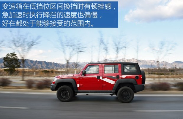 北京BJ40L自动挡变速箱测评 BJ40L变速箱好用吗？