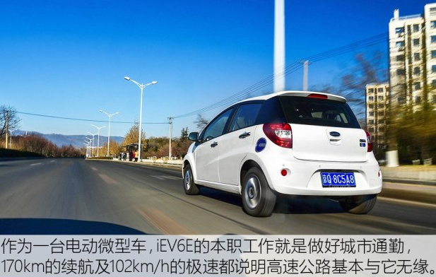 江淮iEV6E动力怎么样？江淮iEV6E能跑高速吗？