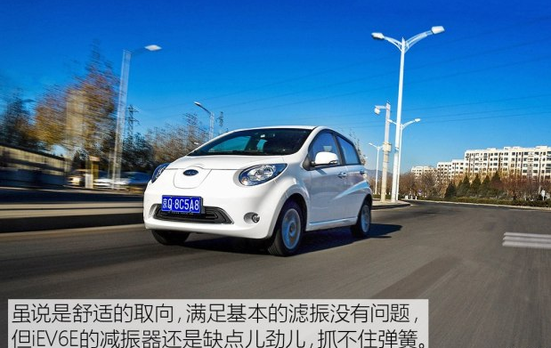 江淮iEV6E底盘悬架怎么样？iEV6E底盘解析