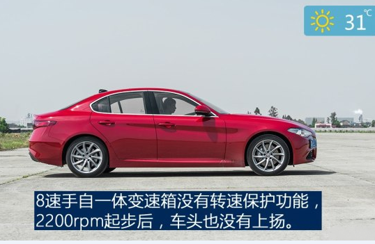 Giulia百公里加速几秒？<font color=red>Giulia280动力性能</font>测试