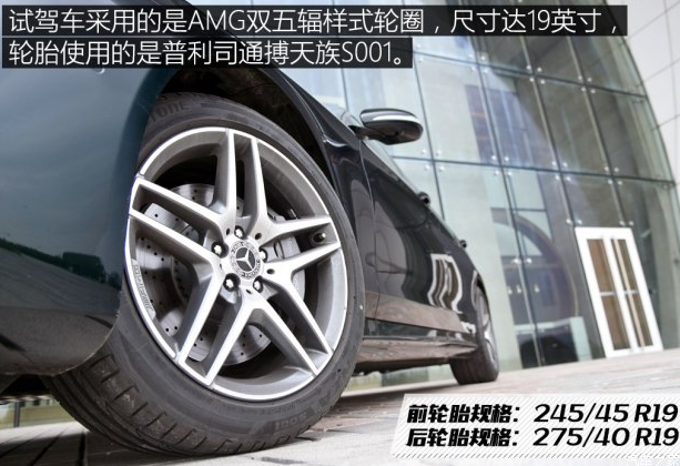 奔驰S450L轮圈轮胎尺寸规格品牌