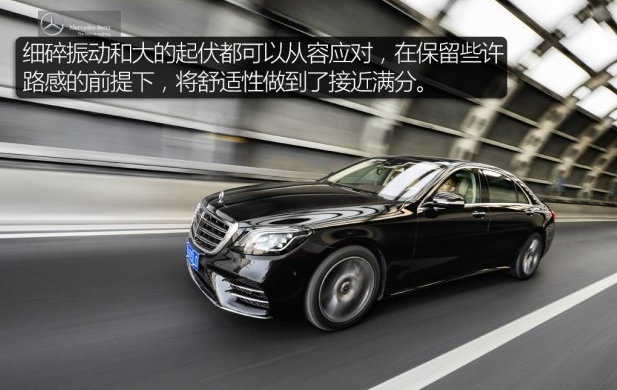 奔驰S450L底盘悬架解析 S450L底盘测评