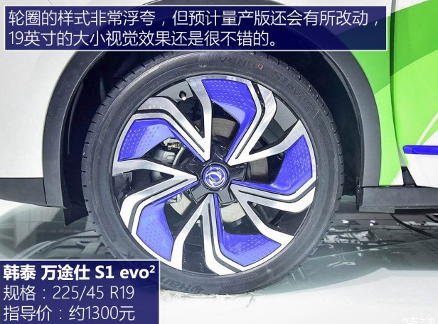 风神AX5EV轮圈尺寸 AX5EV轮胎型号