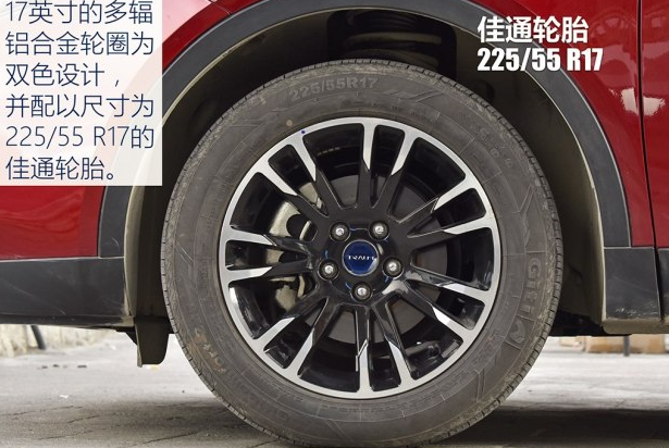 君马S70轮圈尺寸大小 <font color=red>君马S70轮胎</font>品牌规格