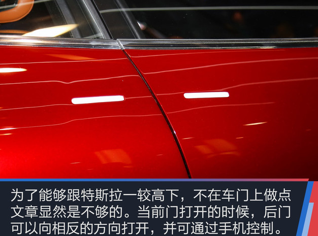 Fisker Emotion怎么样？Emotion实拍解析