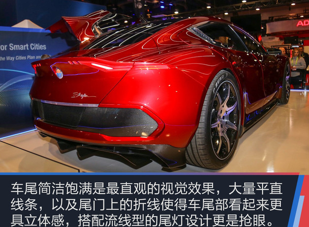 Fisker Emotion怎么样？Emotion实拍解析