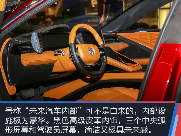 Fisker Emotion怎么样？Emotion实拍解析