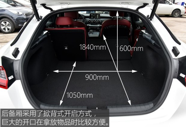 斯汀格GT后备箱尺寸 斯汀格后备厢容积