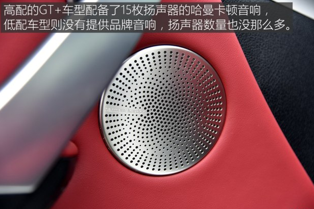 斯汀格音响怎么样？斯汀格用什么音响系统