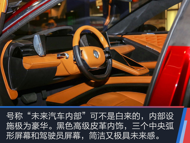 Fisker<font color=red>Emotion内饰</font>图片 <font color=red>Emotion内饰</font>怎么样