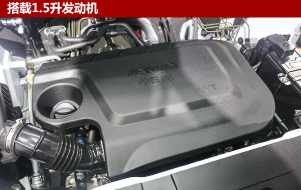 野马T60发动机型号 野马T60用什么发动机？