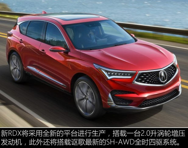 2019款讴歌RDX发动机怎么样？全新RDX用什么发动机？