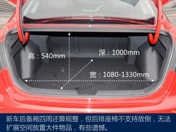 2018逸动后备箱尺寸 18款逸动后备厢空间展示