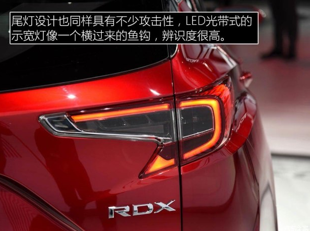 2018款讴歌RDX尾灯 18款讴歌RDX排气管怎么样？