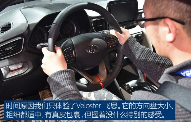 18款Veloster飞思方向盘按键图解