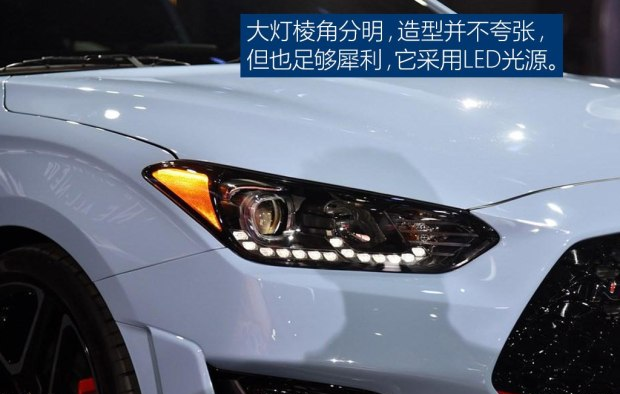 2018款Veloster飞思大灯怎么样?