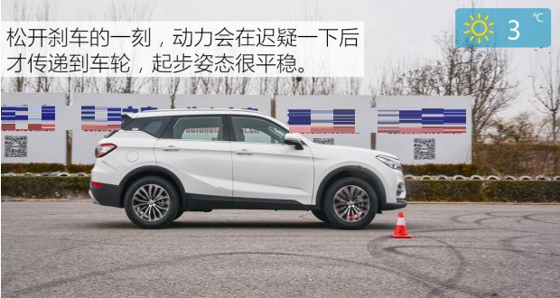 中华V61.5T动力性能测试 中华V61.5加速要几秒？