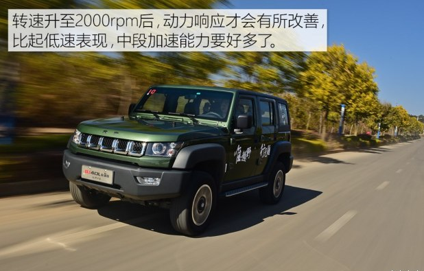 试驾北京BJ40柴油版评测 北京BJ40柴油版驾驶感受