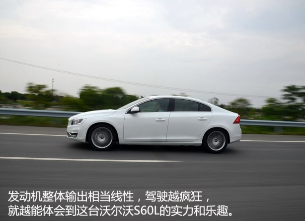 沃尔沃S60LT5动力性能测试 S60LT5百公里加速几秒？