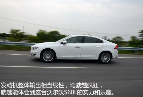 沃尔沃S60LT5动力性能测试 S60LT5百公里加速几秒？